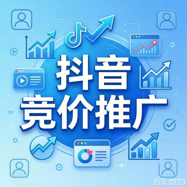 花了3万块买来的教训：到底什么样的抖音代运营公司才靠谱？