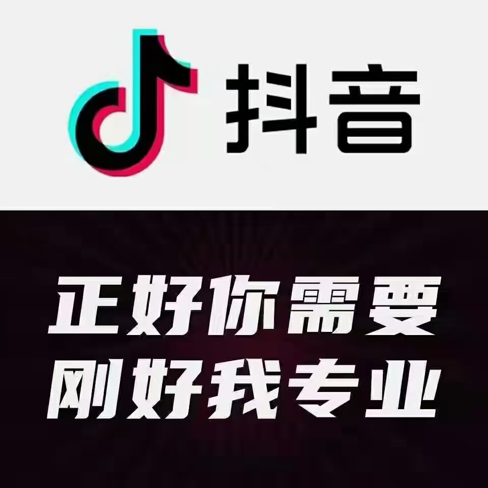 我花了300块找人代拍抖音，播放量从200涨到1.2万，值不值你自己看