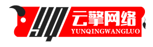 贵州云擎网络技术服务有限责任公司